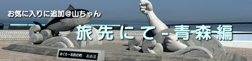 ホリデイ・トレッキング・クラブ